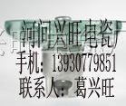 供应<a>钢化玻璃*缘子LXY4-160</a>