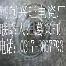 供应南京雷电钢化玻璃*缘子LXY1-70