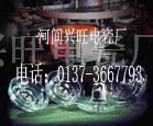 供应南京雷电钢化玻璃*缘子LXY-400