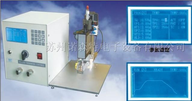 供应FPC/LCD/FFC软排线线路板焊机*IO热压焊机