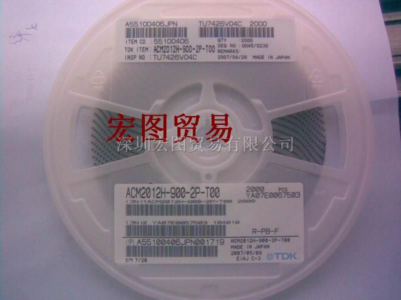 供应共模电感原装现货