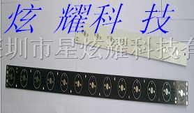 供应LED洗墙灯铝基板