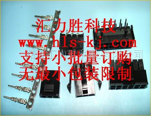 供应连接器39-