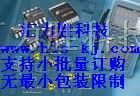 ӦMOSFET BTS7930B