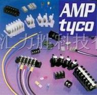供应TYCO/AMP连接器17-3