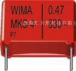 WIMA电容MKS4/0.1uF/100V/7.5