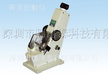 供应2WAJ系列阿贝折射仪
