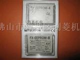 原装*三菱PLC内存卡PLC FEEPROM-8三菱PLC