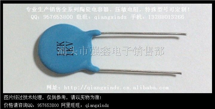 供应高压瓷片电容器1KV-12K片径5.0脚距5.0含铅