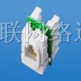 供应网络模块