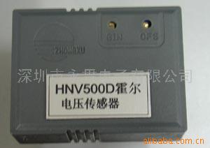 供应HNV500D系列霍尔电流传感器(图)