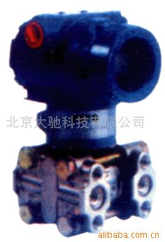 供应电容式压力差压变送器(图)