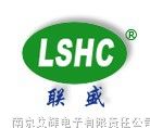 LSHC联盛电解电容