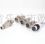 供应光电开关第二代金属外壳带插针对射M18 NPN常开