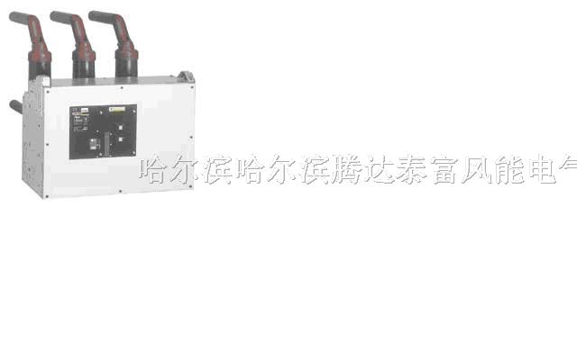 施耐德SF2六氟化硫断路器断路器