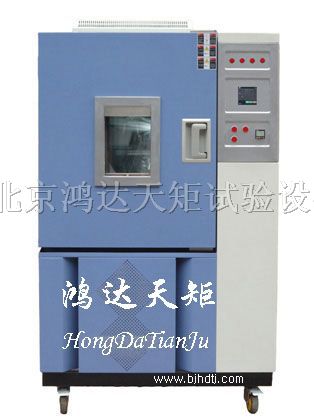 供应高低温交变试验设备大优惠酬宾