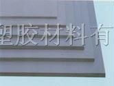 供应*石棉板