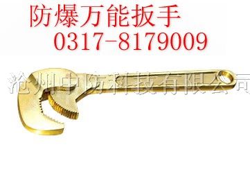 供应*爆扳手
