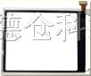 供应LED背光源产品
