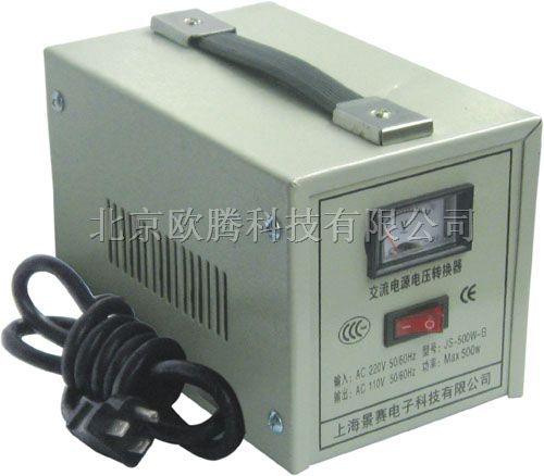 供应110V变220V输出 220V转110V输出  3000w景赛变压器
