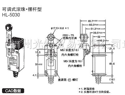 供应欧母龙OMRON行程开关HL-5030