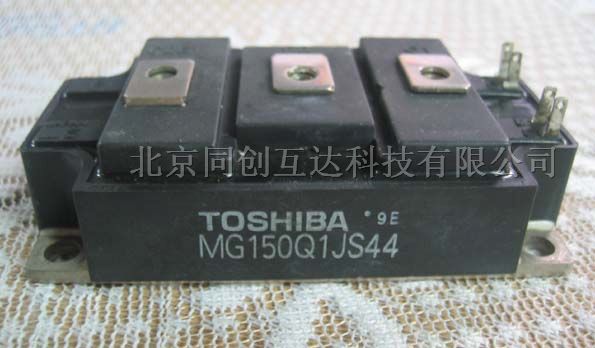 东芝IGBT模块MG75J1ZS50 MG100J1ZS50