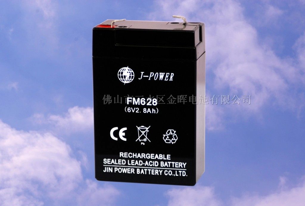 供应6V2.8AH蓄电池