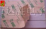 供应CPU导热软胶片,导热软胶