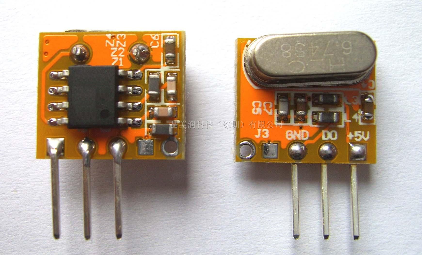 供应RXB14*小体积无线接收模块