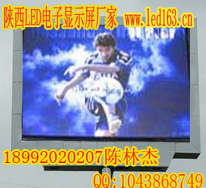 供应陕西led显示屏厂家制造品质