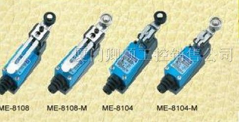 现货台湾MOUJEN行程开关ME-8108,ME-9101,ME-8104