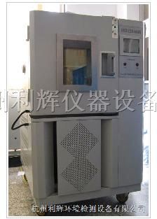 供应高低温试验箱