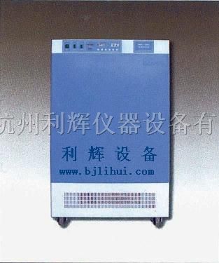 供应光照培养试验箱/人工老化试验箱