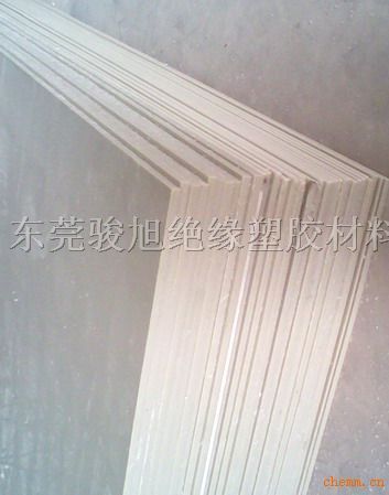 供应德国*PP聚丙烯板棒