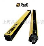 reer*光幕