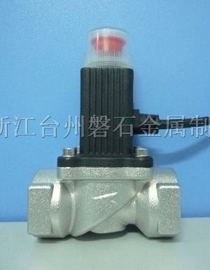 可燃气体电磁阀,质优价廉