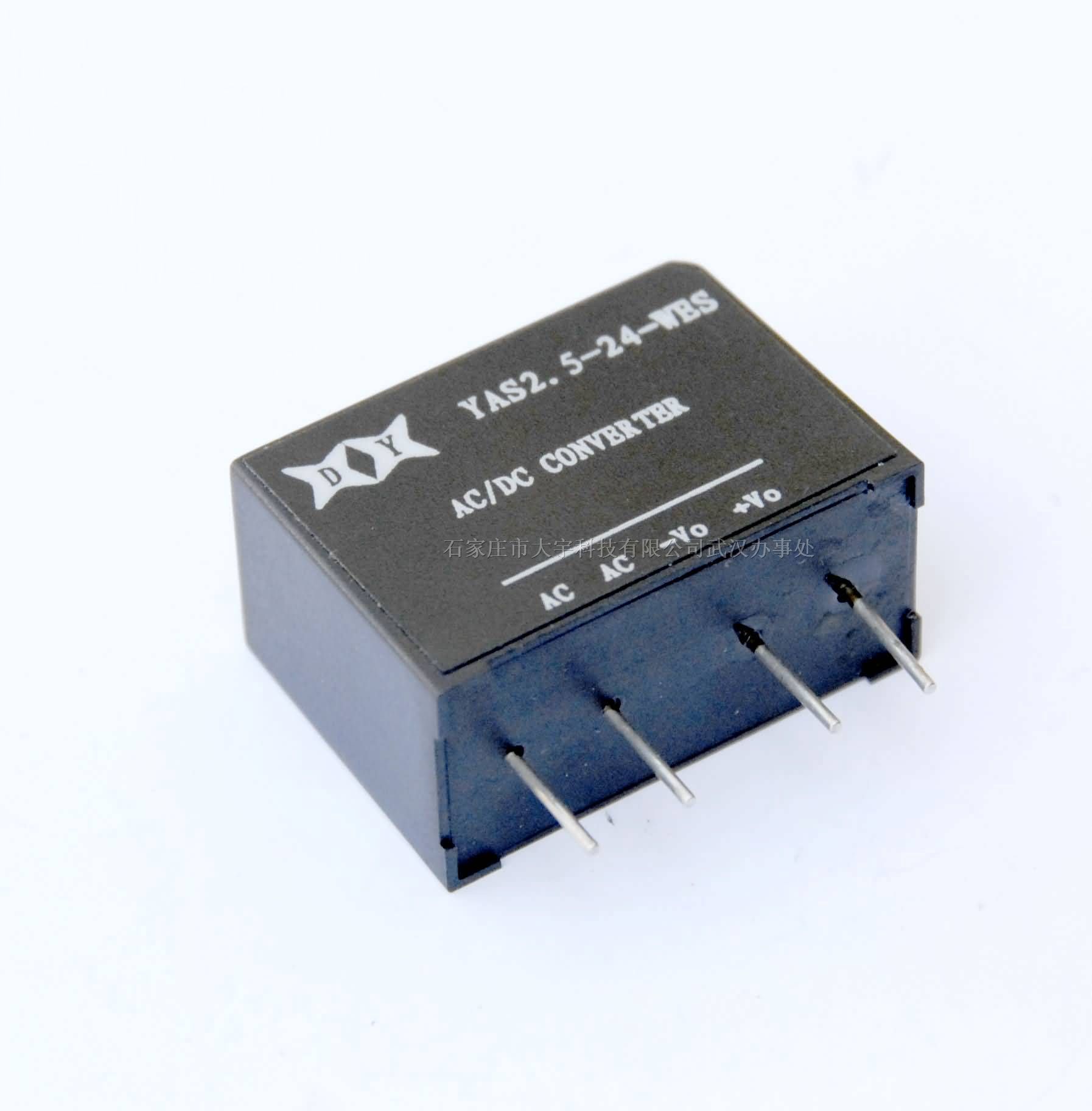 供应 1.5-2.5W YAS-N*/W*系列电源模块
