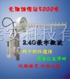供应无线影音传输器，无线影音传输系统*无干扰