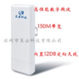 供应室外远距离网桥供应商，2.4G无线网桥
