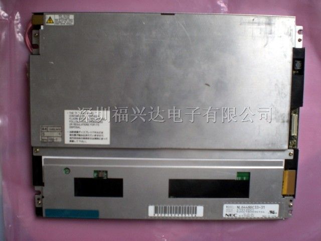 供应工控液晶屏 NL6448BC33-49 NL6448BC33-46