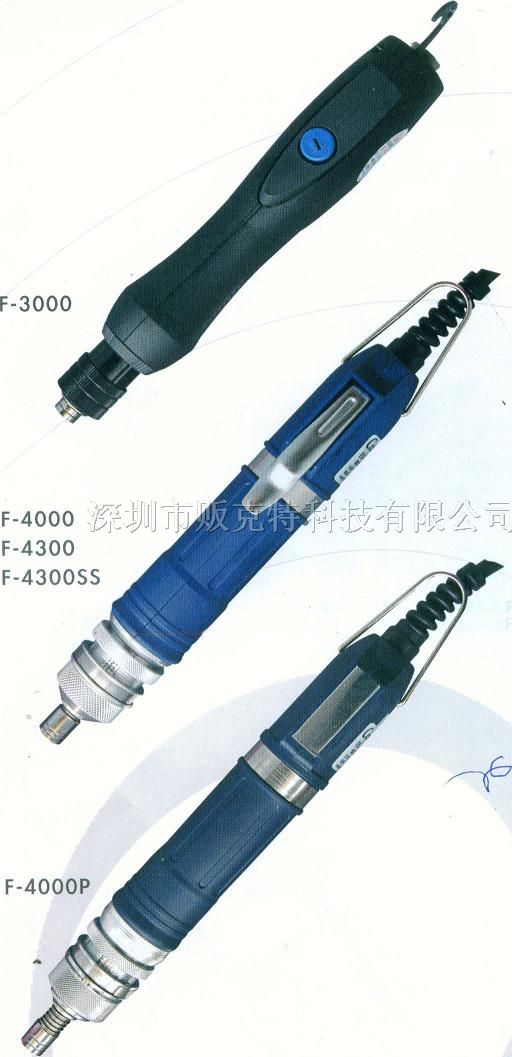 技友F-3000全自动电动起子