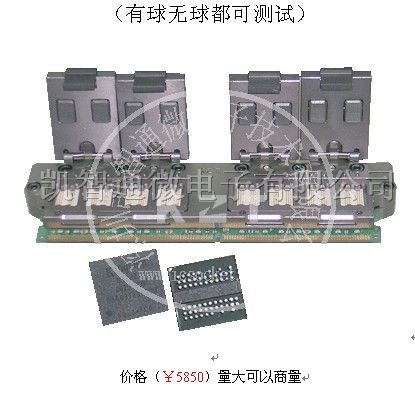 供应DDR2-1066 X8/16公板单面内存条测试治具
