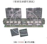 DDR2-1066 X8/16公板单面内存条测试治具