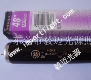 供应F40WBLB黑色紫外线灯管