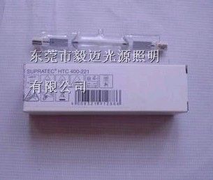 供应欧司朗HTCW紫外线固化灯