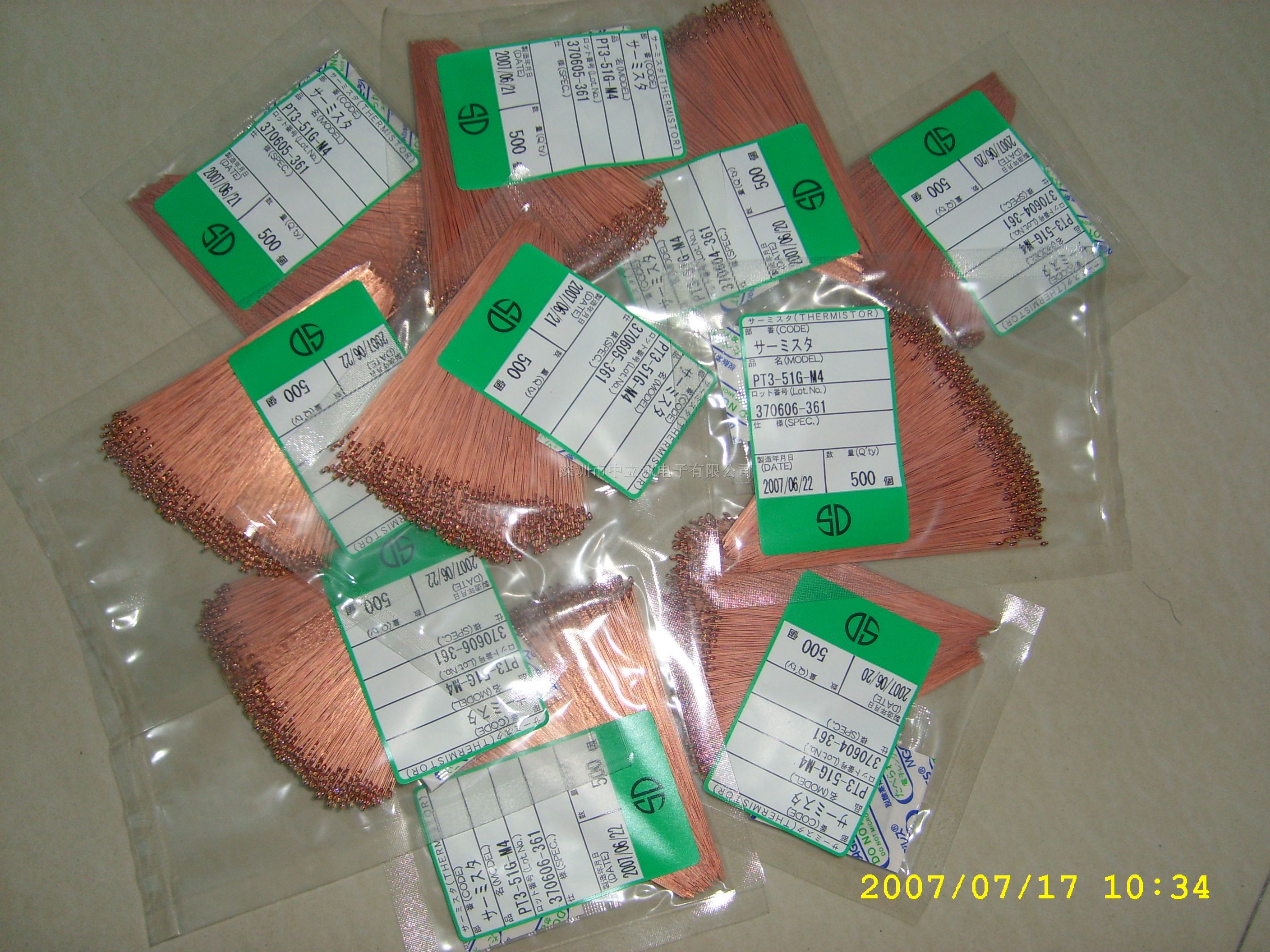 供应芝蒲热敏电阻PT3-51G