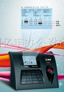 科密TC2000考勤* 广州安装集团电话 广州安装监控