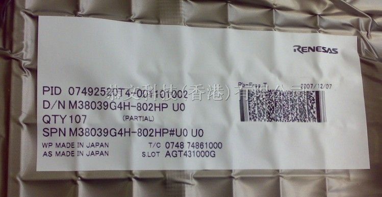 供应REN*AS优势IC：M38039G4H-802HP