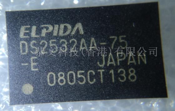优势EDS2532AABH-75-E Elpida尔必达256M SDRAM 内存