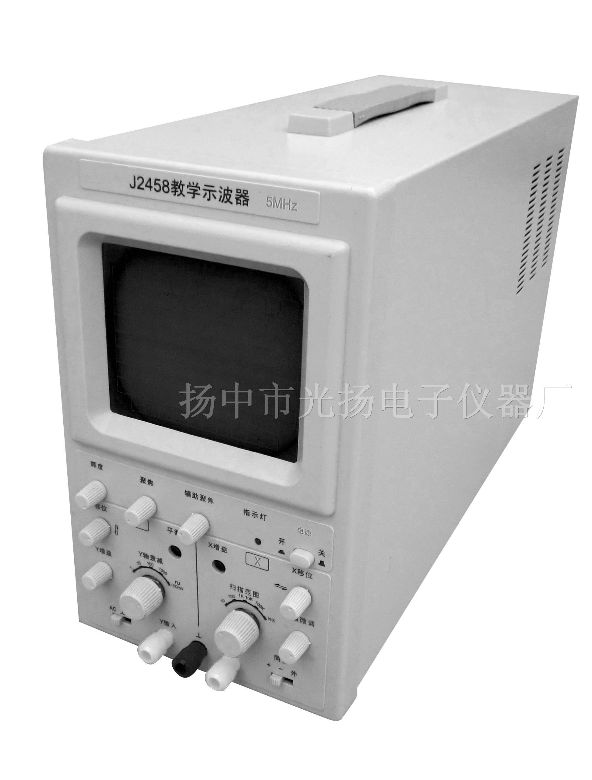 供应教学示波器 5MHz